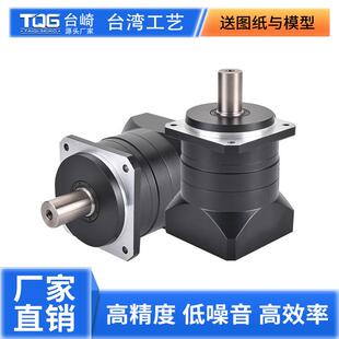 精密行星减速机配伺服60 80 110 130步进57/86齿轮电机400W-1.5KW