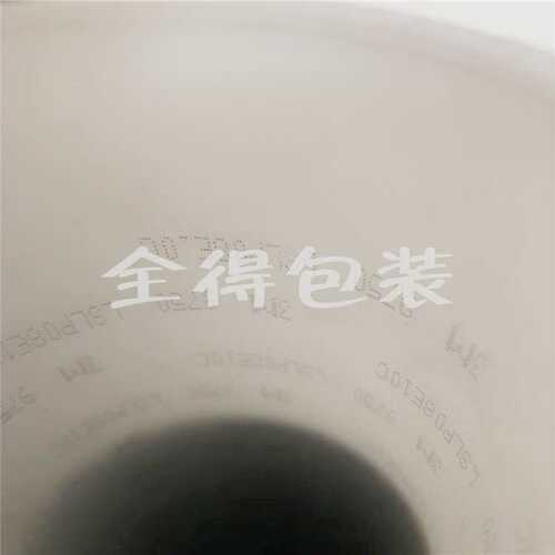 供应上海-3M9750导电无纺布双面胶带  3M9713