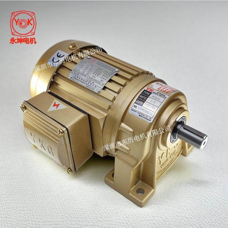 YK GEAR MOTOR永坤电机NCH18卧式100W 1/8HP减速机YKG东莞永坤