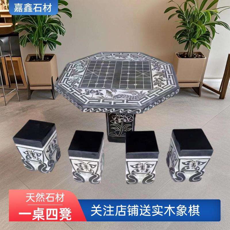 青石石雕石桌石凳花园室外石桌子椅大理石圆家用户外桌凳户外庭院
