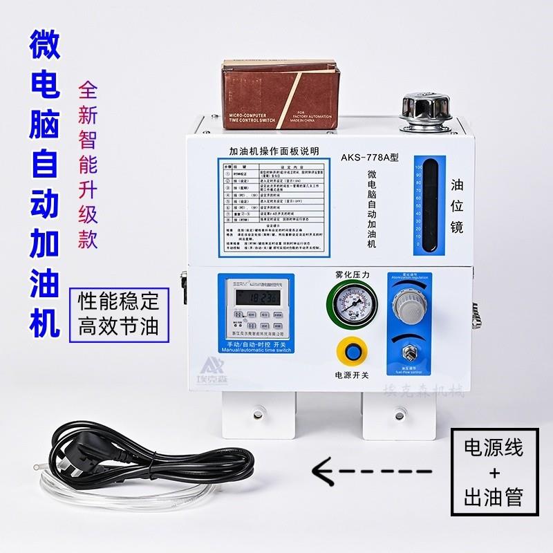 涂装流水线喷油机喷塑漆电镀输送轨道悬挂电脑全自动链条加油机器