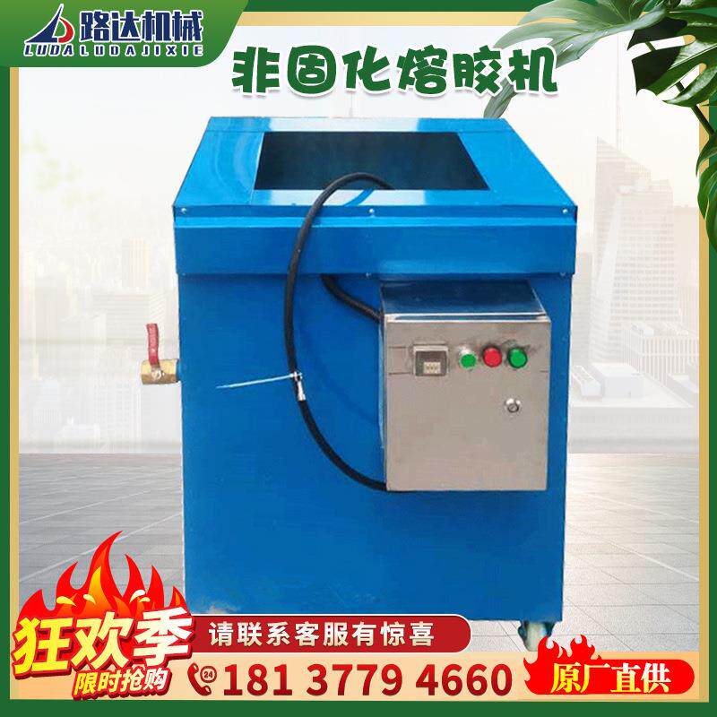 非固化溶胶机 沥青加热防水设备橡胶沥青加热棒 非固化沥青脱桶器