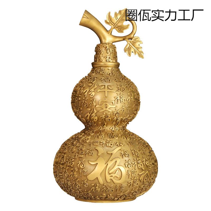 全铜金色百福葫芦摆件福字新中式家居客厅玄关装饰工艺品开业