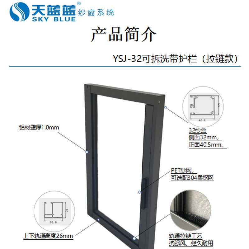 系统纱窗自装隐形三推高透网纱门隔音铝合金门别墅平开窗隐形回卷