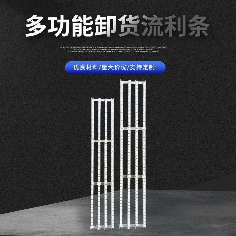 供应便携式跟车输送机卸货卸车流利条无动力滚筒滑梯折叠转弯滑轮