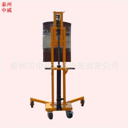 中威鹰嘴式油桶升高机 手动液压升降搬运车 举高1.1米圆桶手推车