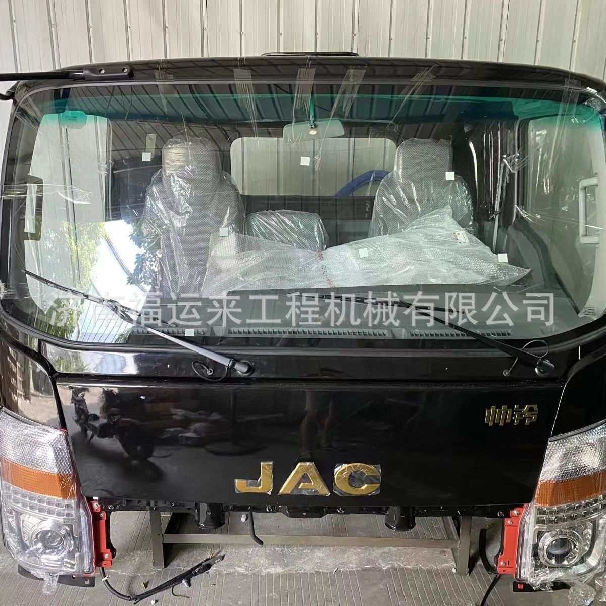 JAC骏铃 帅铃 威铃 康铃驾驶室总成 江淮轻卡货车拆车驾驶室 壳体