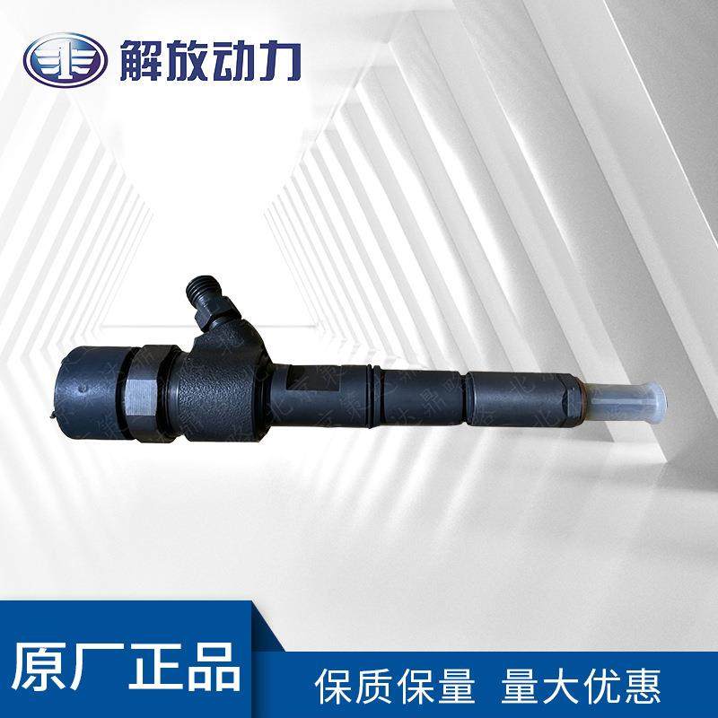 道依茨发动机配件04132014喷油器销售型号齐全品质优良,模玩/动漫/周边/娃圈三坑/桌游,模型制作工具/辅料耗材,淘宝优惠券,粉丝福利购,淘宝优惠卷