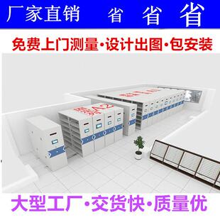 手摇式密集架电动智能密集柜钢制可移动密集档案架会计凭证档案柜