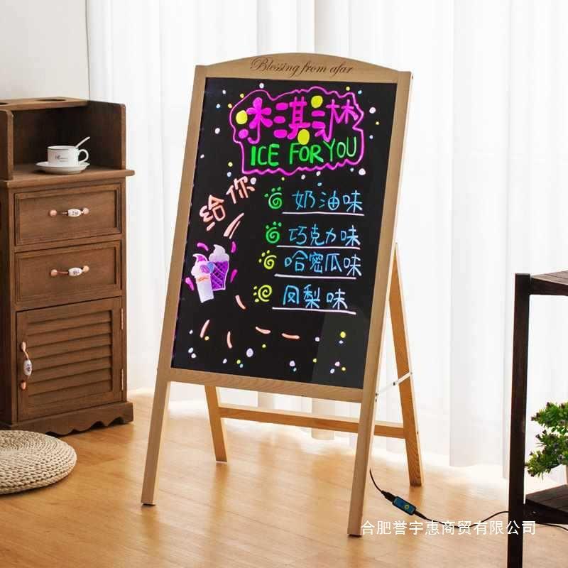 发光小黑板店铺用服装宣传板商用广告牌展示牌支架式荧光板广基通