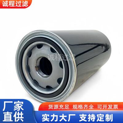 ZH10000离心式空气压缩机配件1621875000 1621875099机油滤芯
