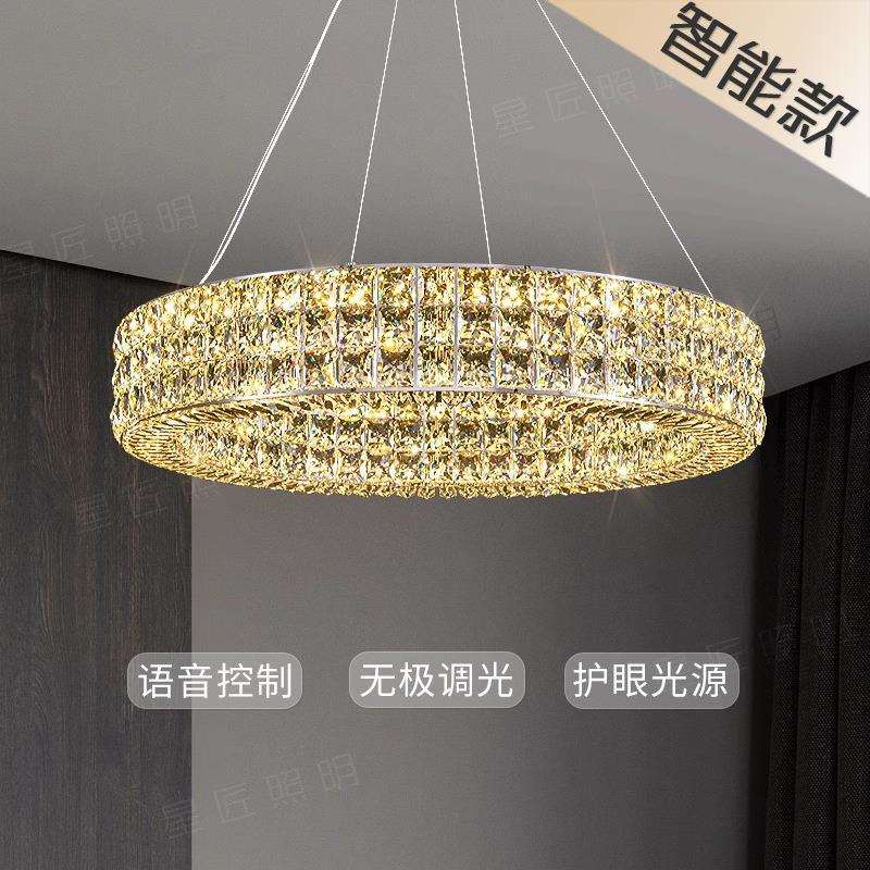 星匠客厅水晶吊灯现代简约轻奢圆环高端大气大厅灯卧室灯具餐厅灯