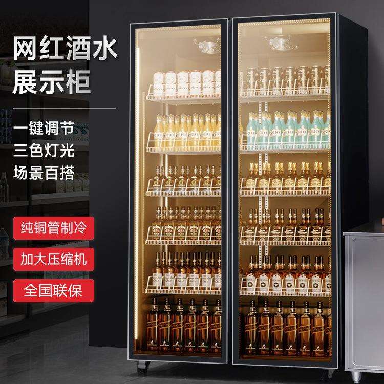 啤酒柜饮料酒水展示柜冷藏柜超市冷柜商用展柜冰柜保鲜柜冰箱冰柜