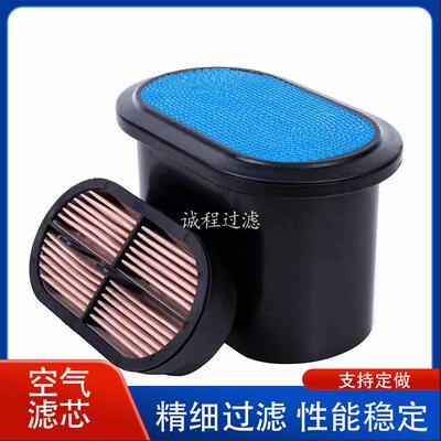 工程机械设备333D2696 333/D2696 P951850蜂窝空气滤芯