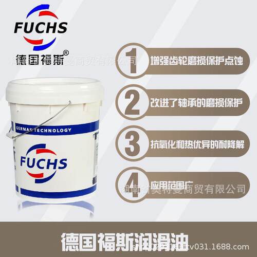 供应福斯fuchs排水型防锈剂 DFW 8301 FUCHS ANTICORIT DFW 8301