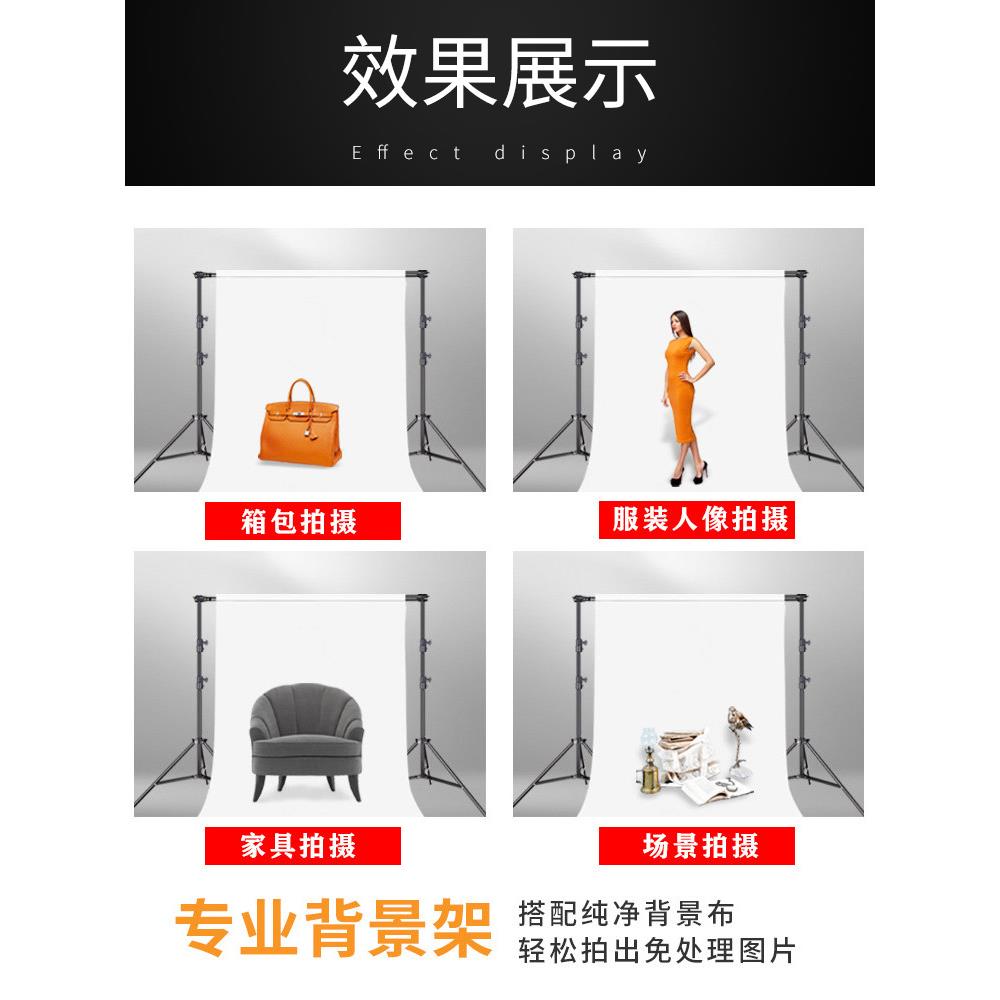 摄影背景架拍照布支架直播间纯色道具拍摄架子主播装饰板伸缩杆绿