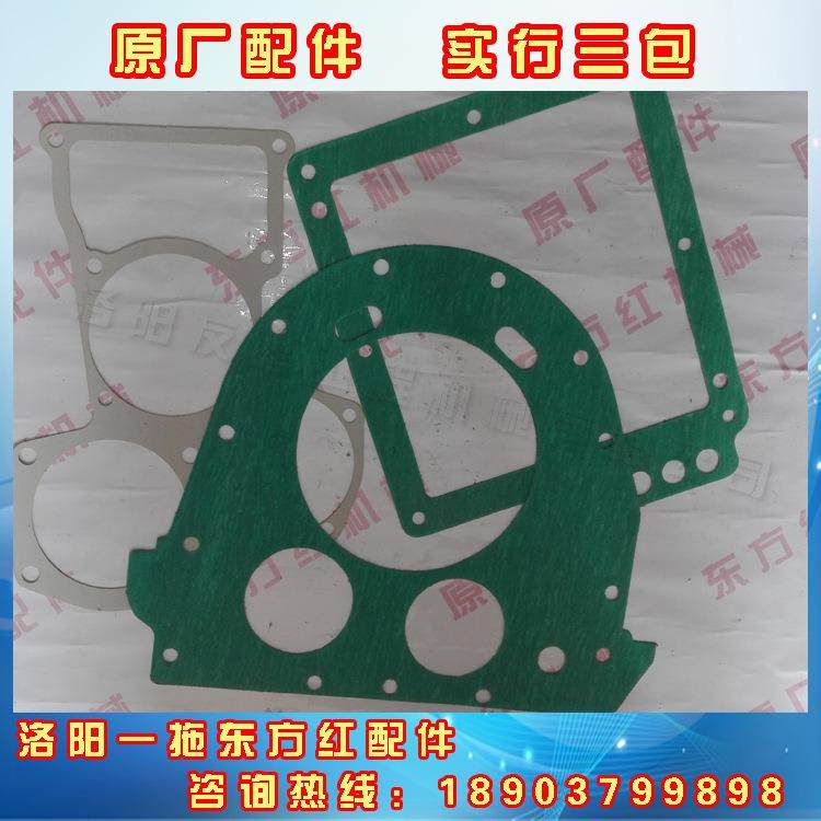 洛阳一拖东方红推土机T100G配件变速箱垫