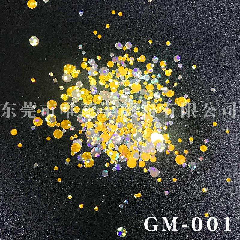 28款 混合圆形大中小 美甲闪片镭射亮片 金葱粉 闪粉珠光