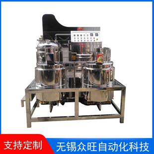 乳化机小型中试均质乳化设备 厂家供应真空乳化机高剪切乳化罐
