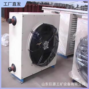 20KW工业用电暖风机快速升温取暖器D40型矿用电加热暖风机