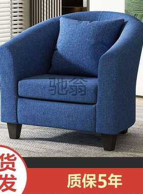 pq沙发小户型简约现代公寓出租房奶茶服装店卧室客厅网咖单人沙发