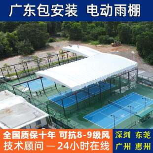 跨境推拉雨棚厂家厂房通道移动雨棚大型活动蓬可伸缩电动遮阳篷