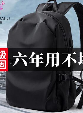 背包防水休闲中国通勤休闲旅行包