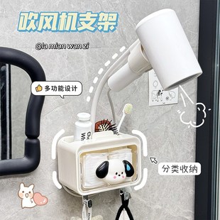 壁挂吹风机支架免打孔卫生间浴室A厕所风筒收纳架墙上置物架可爱