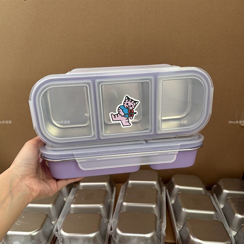 米诺家304不锈钢轻q食饭盒三分格密封携带减肥定量小分装便当盒