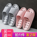 买一送一b厚底漏水浴室拖鞋 女夏天室内外软底防滑排水速干凉拖鞋