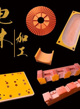 电木板加工橘红色耐n高温隔热进口电工板绝缘棒防静电酚醛树脂定