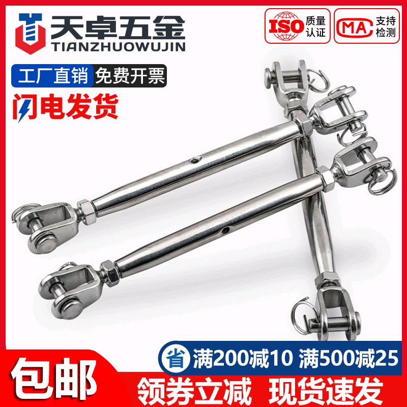 304不锈钢封闭体花篮螺丝花蓝螺栓钢C丝绳拉紧器链条收紧器M5-M24