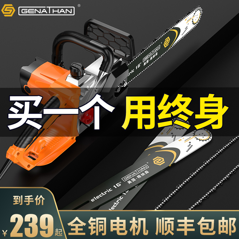 电锯伐木锯家用锯柴2n20v大功率链条锯木工切割小型手持砍树神器