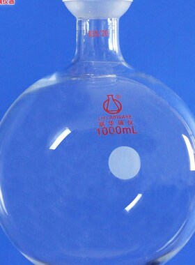 球磨口旋转蒸发圆底收集瓶厚壁联华玻璃50100250/K500/ 1000mlh -