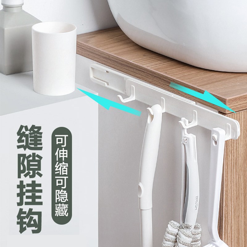 可抽拉式夹缝缝隙挂钩免打孔浴室衣橱柜厨房四排钩小工.具收纳置