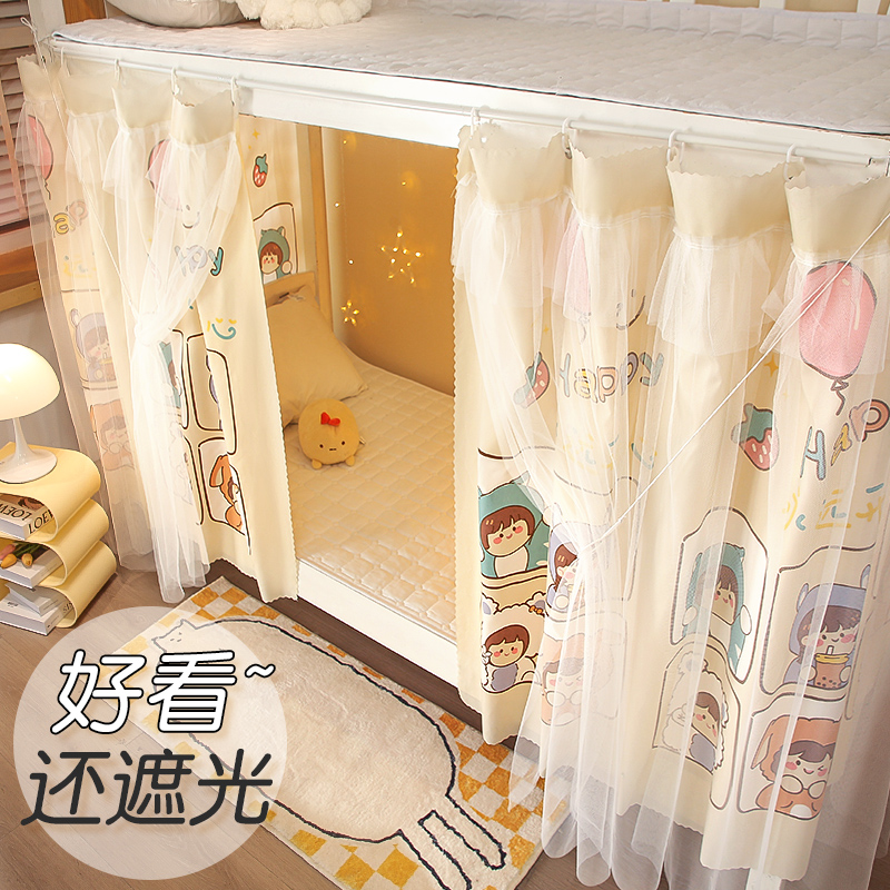 遮光床帘宿舍上下铺帘子围帘大学生寝室上铺窗帘Q下桌遮挡公主风g