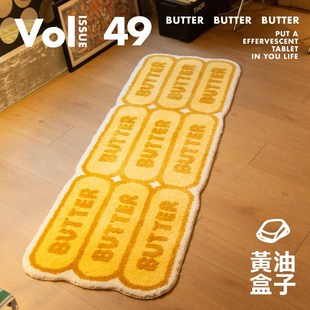 PointLab黄油盒子原创奶油色客厅卧室长条床T边毯加厚床尾地