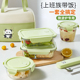 微波炉加热专用饭盒玻璃保鲜盒汤碗带饭餐盒K便当盒上班族2024新