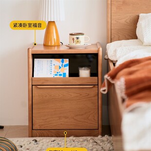 二黑木作 里安床头柜 樱桃木实木床G边柜卧室家用北欧小户型储物