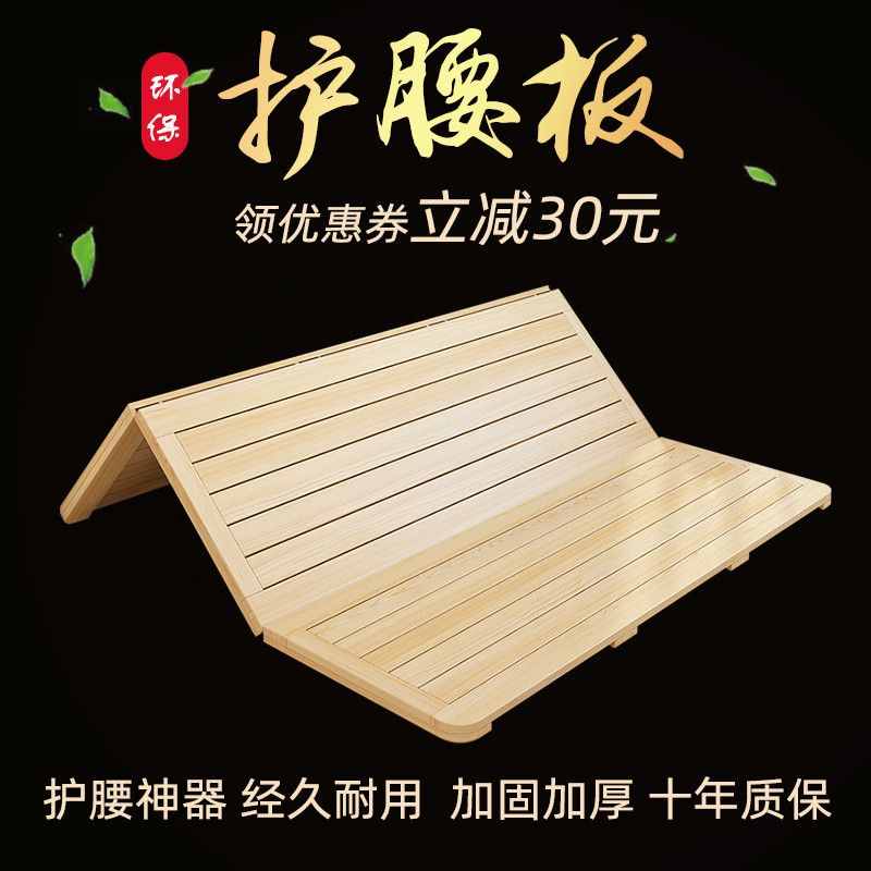 实木硬床板折叠木板松木排骨架单人1.5双人1M.8米加宽硬板床垫护