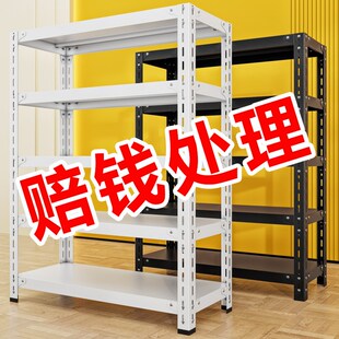 超市货架a超强承重多层家用阳台置物架角钢收纳架快递地下室储物