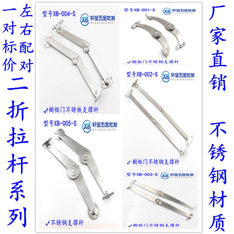 STYTML106/STYTMR134 STYTL/STYTR STYCLP/STYCR 左右安装型撑杆