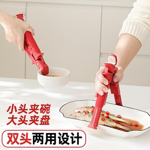 双头两用防烫取盘夹蒸锅蒸菜夹盘子菜盘夹碗M神器防烫手夹取碗夹