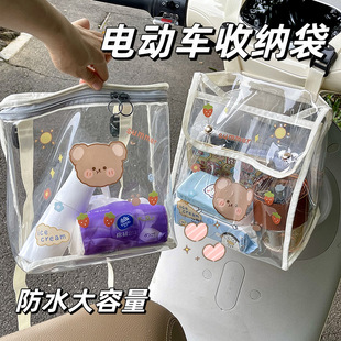 电动车挂包e防水前置通用收纳袋挂物包挂兜置物神器大容量防水置