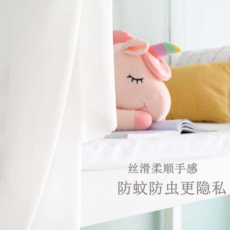 蚊帐纱帐宿舍上铺下铺通用家用子母床加密2021年新V款学生寝室蚊