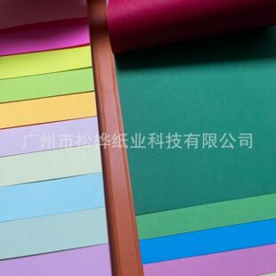 彩虹色卡手工卡纸特种纸120g克250克300g350g现货 厂家直销