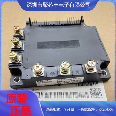 7MBP160RTA060 7MBP75JB060 7MBP150RTA060 7MBP160RTA060-01