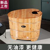 无漆泡澡桶木桶浴缸浴桶香柏木洗浴洗澡大人木质熏蒸沐浴桶家用小