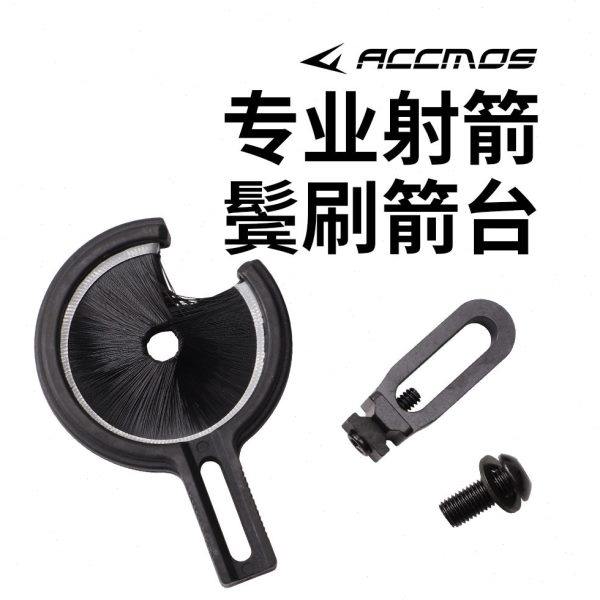 顶点复合弓鬃饼毛刷箭台TP813黑色射箭器材复合滑轮弓左右手通用,运动/瑜伽/健身/球迷用品,弓,淘宝优惠券,粉丝福利购,淘宝优惠卷