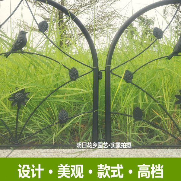 高档铁艺栏栅小围栏草坪花园院子护栏装饰美观耐用防锈地插矮篱笆图片